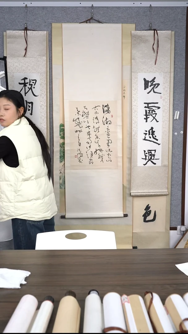 用****4沈老师多字书法