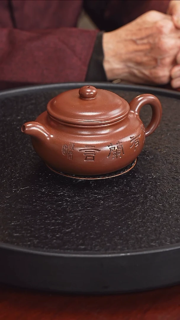 茶壶紫砂朱持平 仿古88 大红泥 360毫升 配松竹梅套杯
