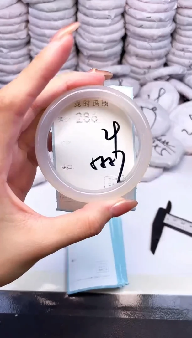 手镯玛瑙/玉髓未镶嵌286