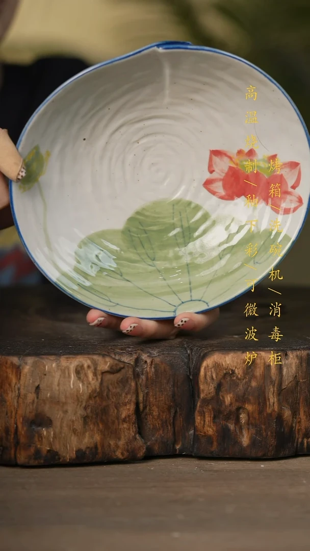 瓷片景德镇高温釉下彩可微波烤箱洗碗机