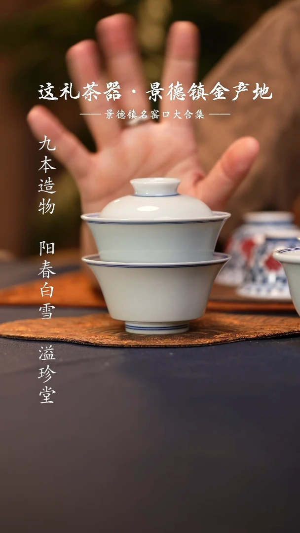 @@景德镇陶瓷白胎马蹄盖碗马蹄杯