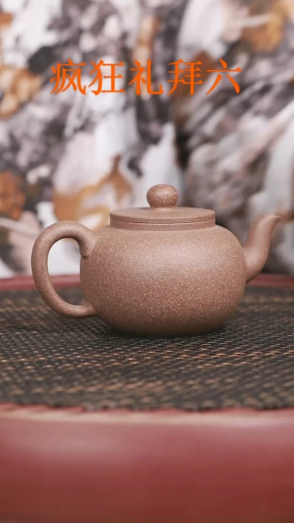 茶壶紫砂44号桃花泥平盖莲子200CC微瑕