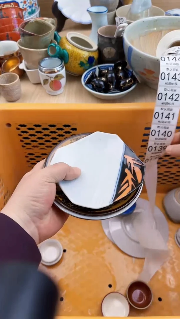 138默认微瑕，满20元包邮