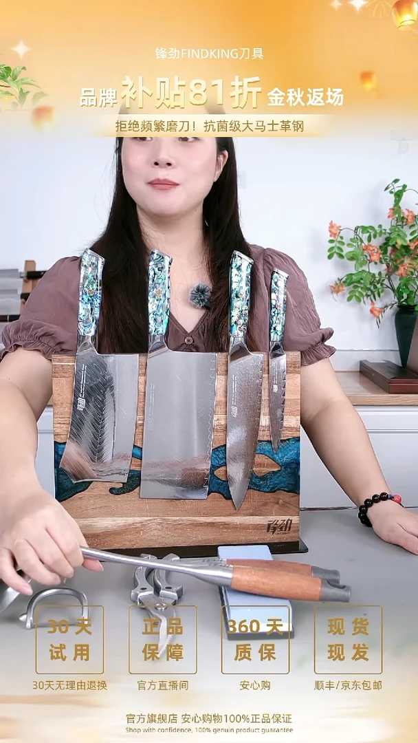 腈纶꧁****꧂天梯纹刺身