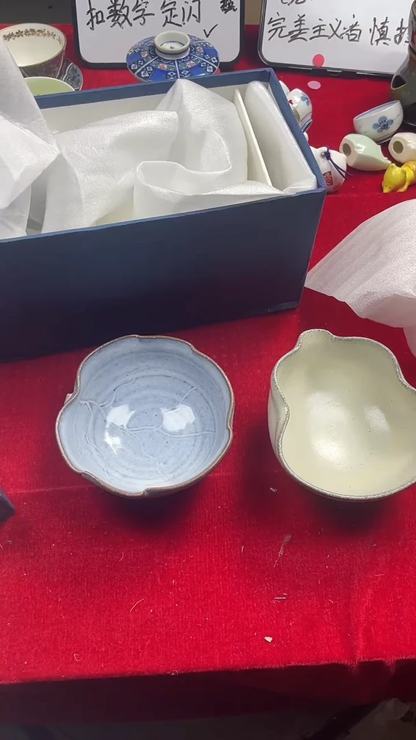 ?****?上乘杂项瓷瓷瓷瓷瓷瓷444