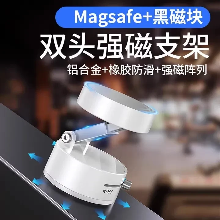 抢！新款磁吸车载手机支架真空吸附中控台吸盘汽车导航稳固支撑