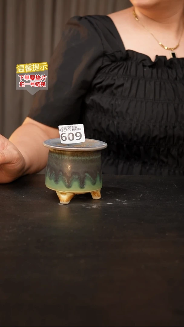 瓷片609 内口径约6.5  外高约9