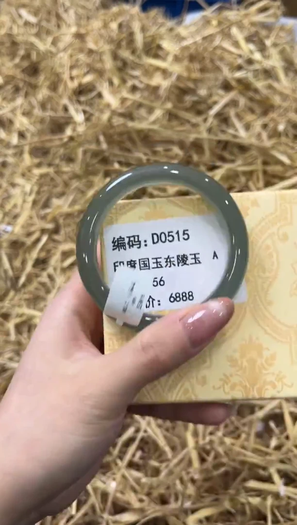 未镶嵌手镯石英质玉D0515