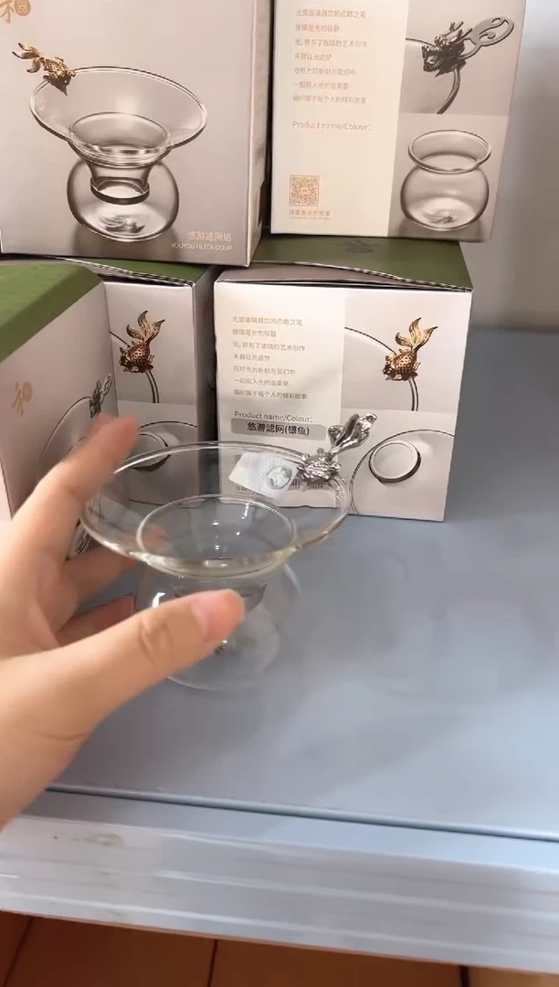 禾器 银鱼茶漏 直播链接