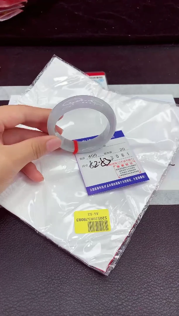 翡翠手镯未镶嵌1