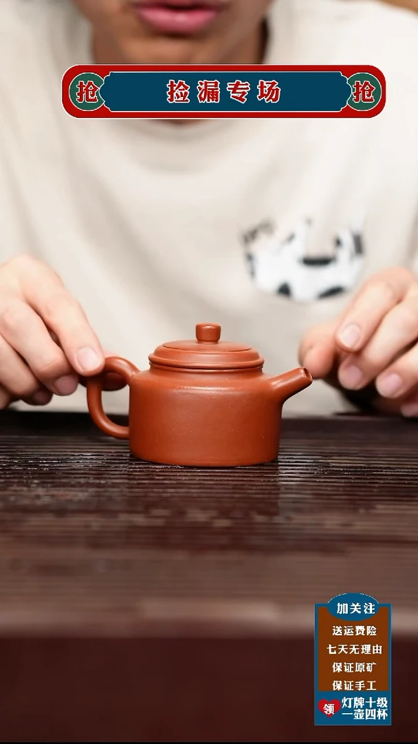 茶杯紫砂宜兴原矿紫砂壶