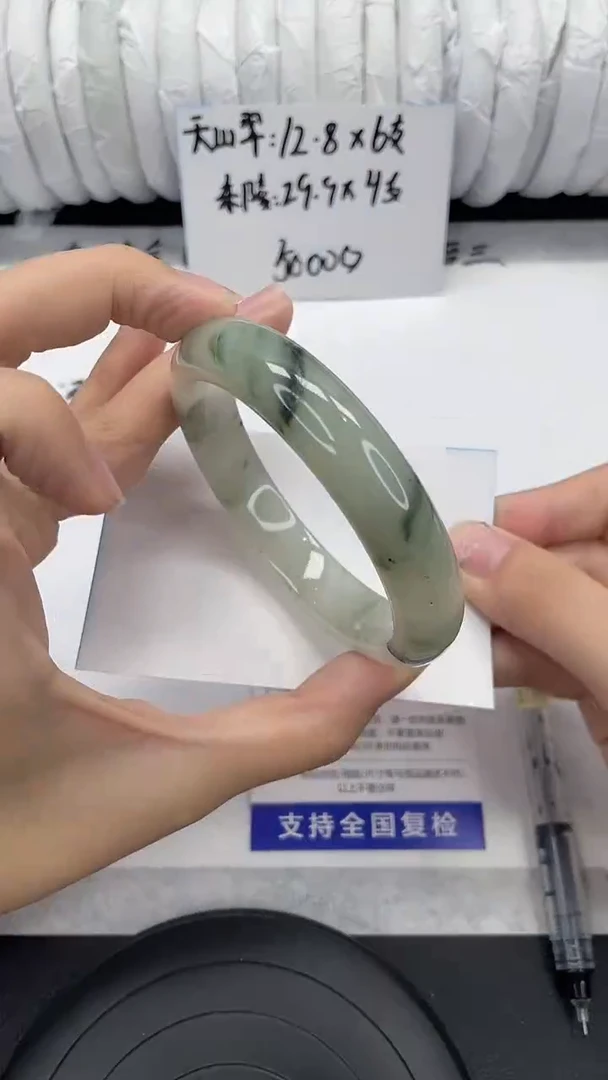 未镶嵌手镯石英质玉109-58/59