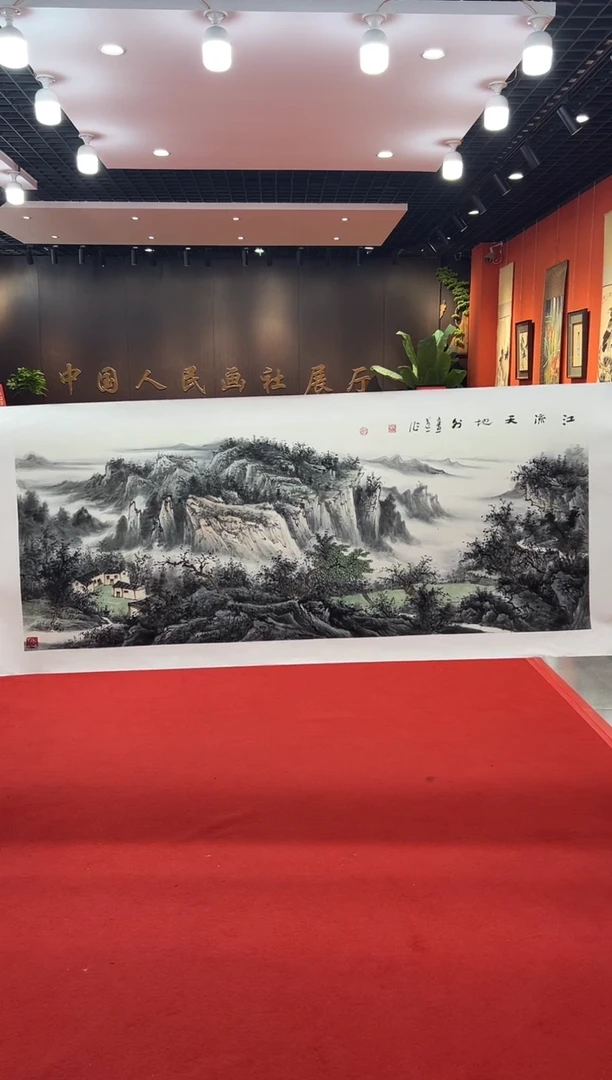 【闪购商品】国画道一老师亲笔绘画作品B71