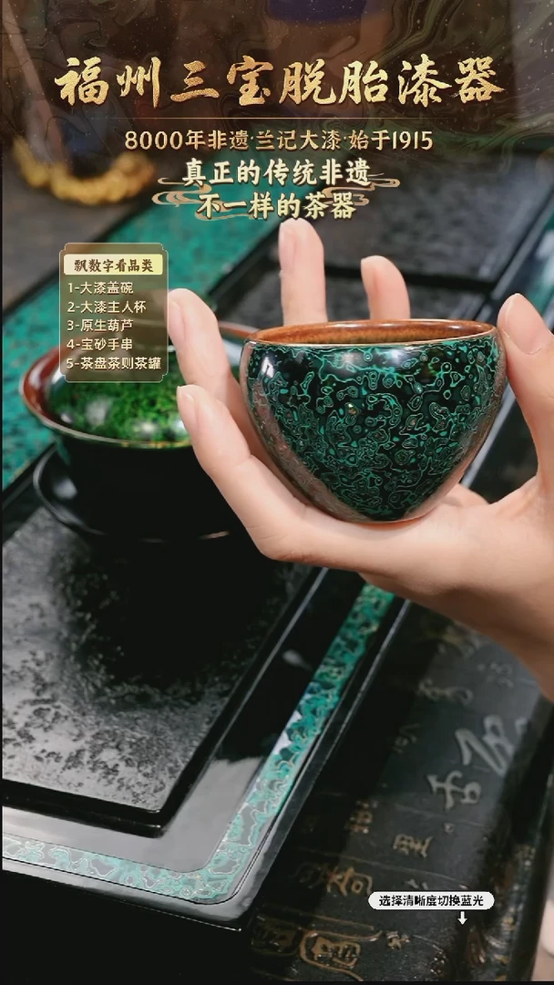 兰记手工漆器-一物一拍 以商品图片为主