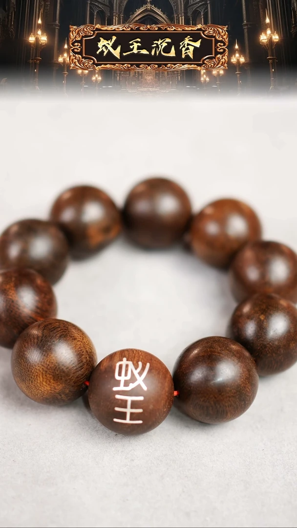 【闪购商品】沉香吊坠雷击瘿子留疤富国岛红土沉2.5