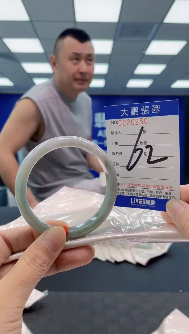 未镶嵌手镯翡翠AAAAAAAAAA