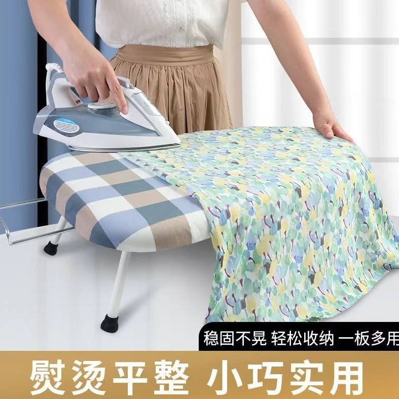 简约熨衣板可折叠烫衣板家用隔热熨烫板垫加固台式烫衣架立式烫台