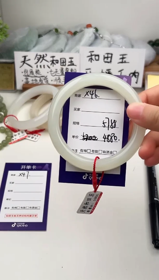 未镶嵌手镯和田玉微色差X46