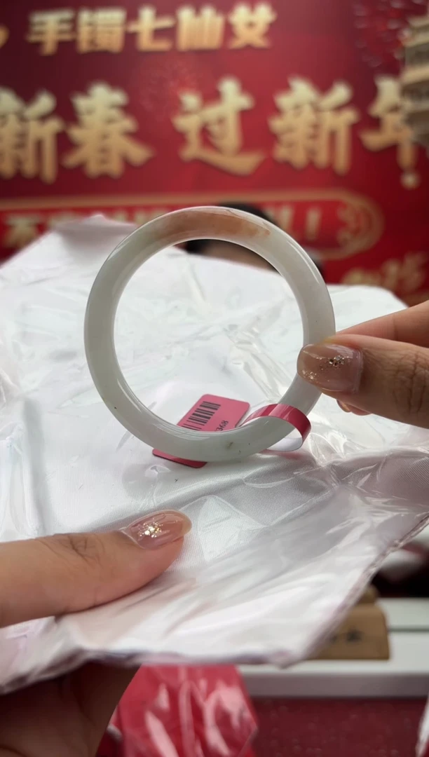 【闪购商品】翡翠手镯（圆镯）未镶嵌2手镯