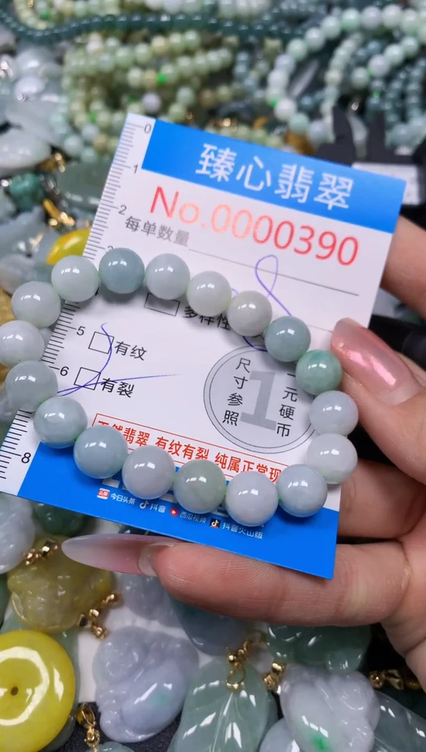 【闪购商品】翡翠颈饰未镶嵌含绳000390