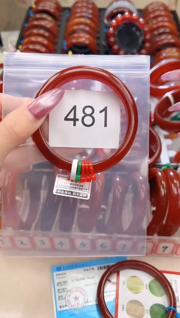 手镯玛瑙/玉髓未镶嵌57圈口*B481