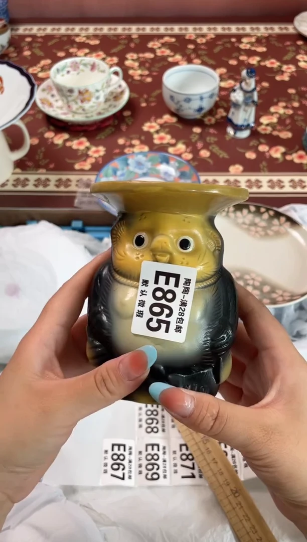 瓷片?****嗎瓷器瓷器E865