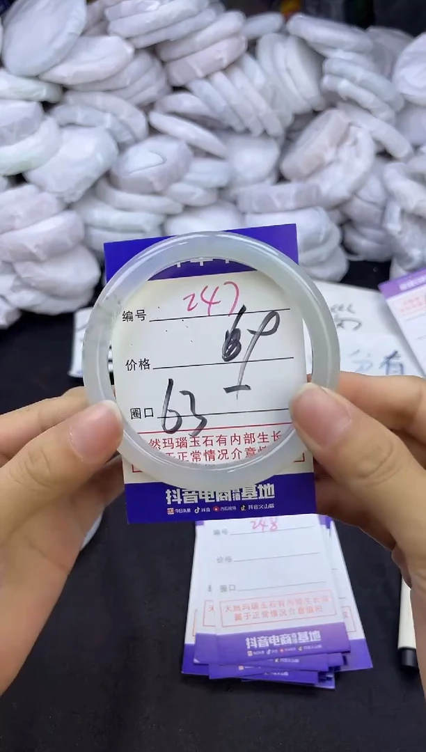 玛瑙/玉髓手镯未镶嵌247