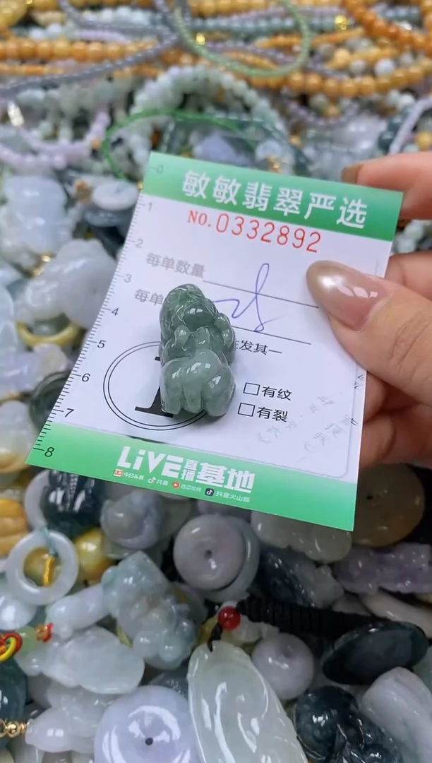 颈饰未镶嵌翡翠闪购0332892