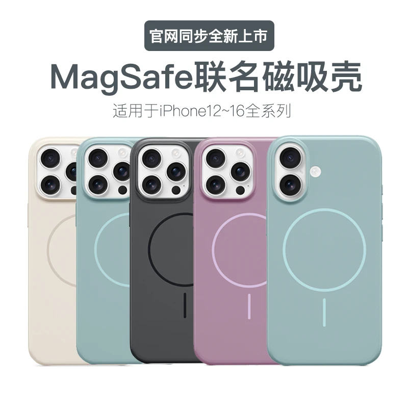 B适用苹果iPhone16手机壳聚碳酸酯MagSafe磁吸15promax相机触控键