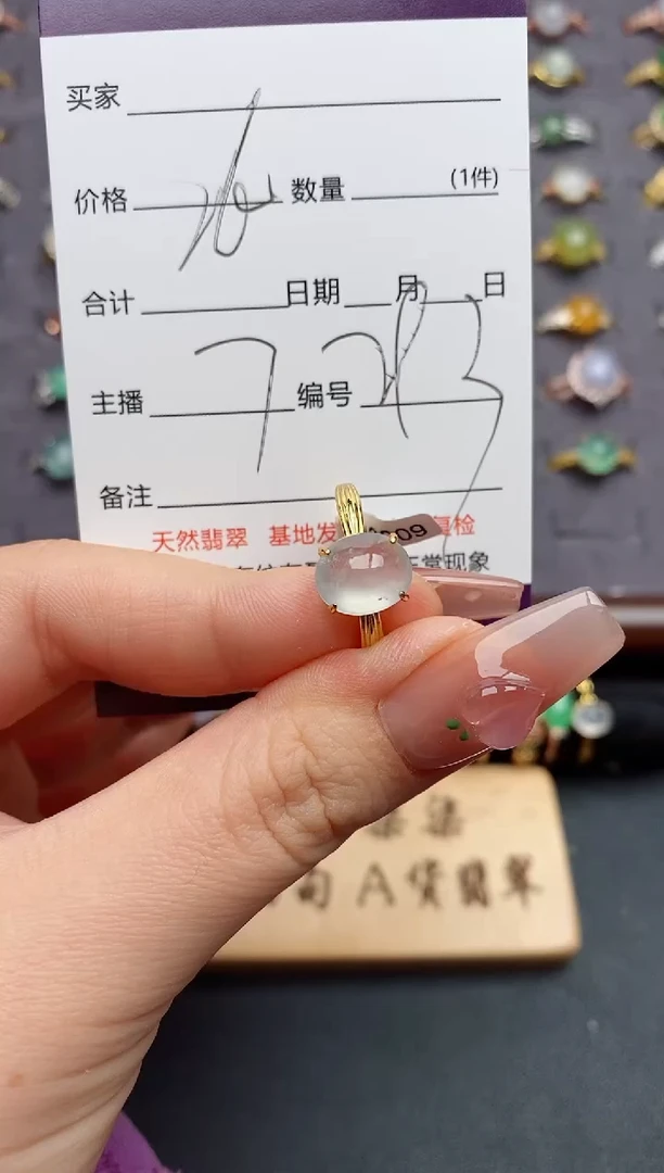 银S925镶嵌戒指翡翠....