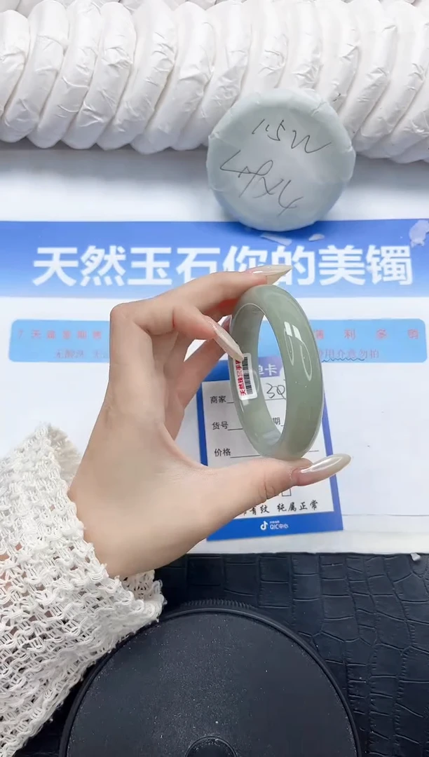 石英质玉手镯未镶嵌320-58.7