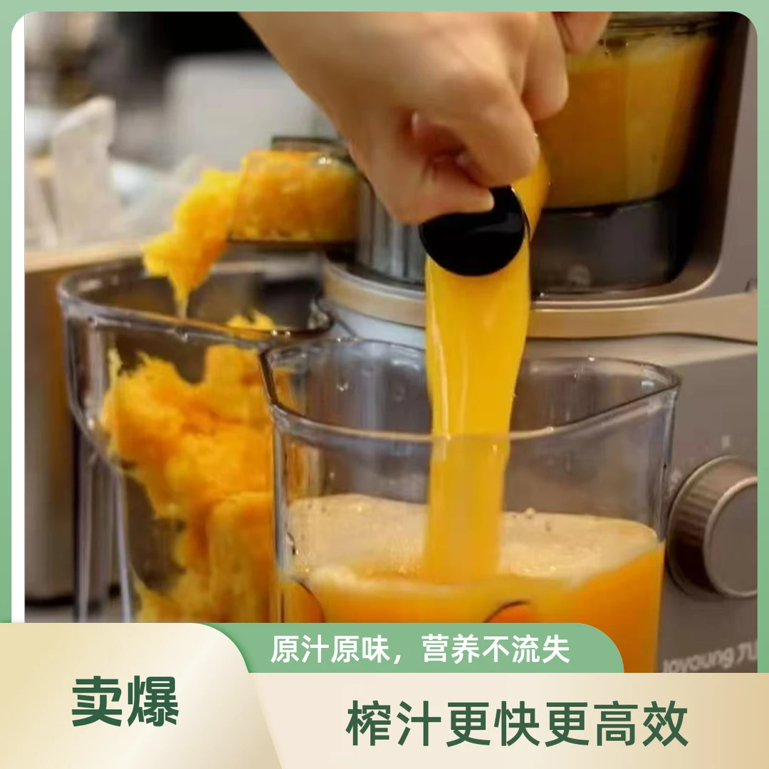 果切现榨果汁-当天喝完建议100克