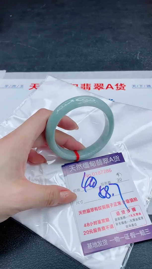翡翠手镯未镶嵌400.00000