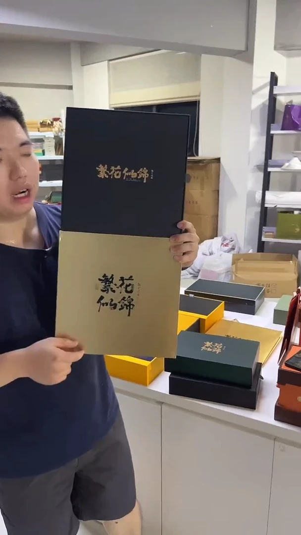紫砂茶叶罐繁花似锦4盒金茶叶礼盒1套