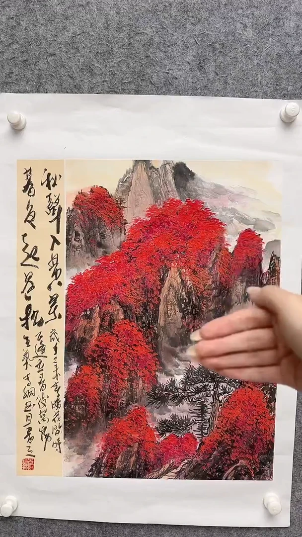 国画李纲-2.7平尺-山水国画