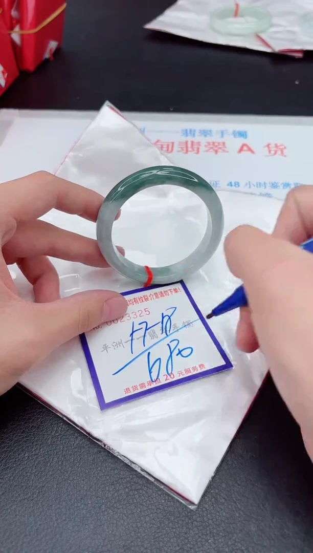 未镶嵌手镯翡翠1111111
