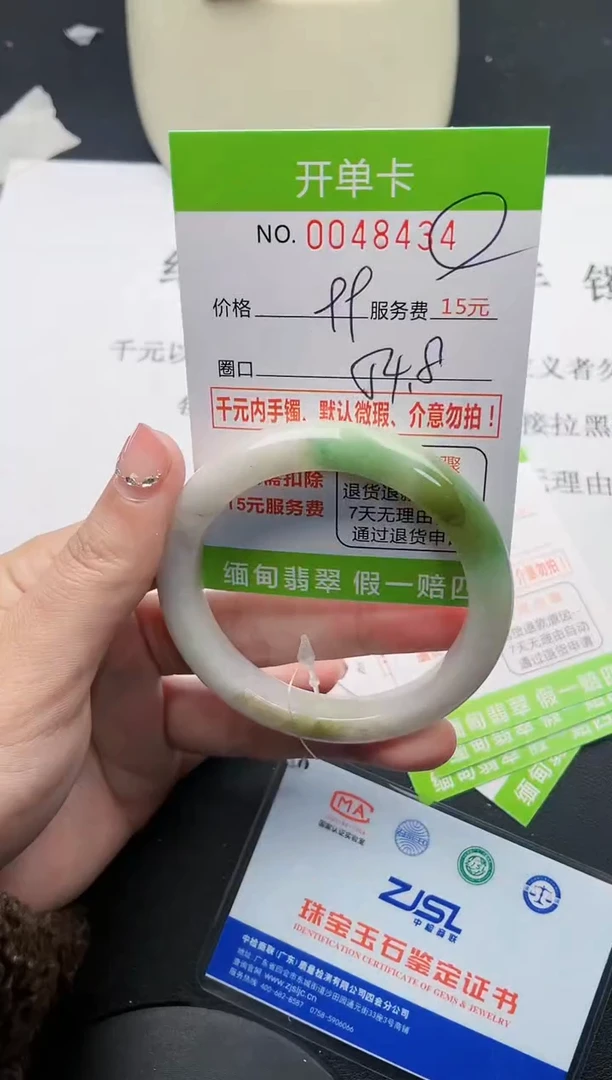 【闪购商品】翡翠手镯未镶嵌34天然缅甸A货