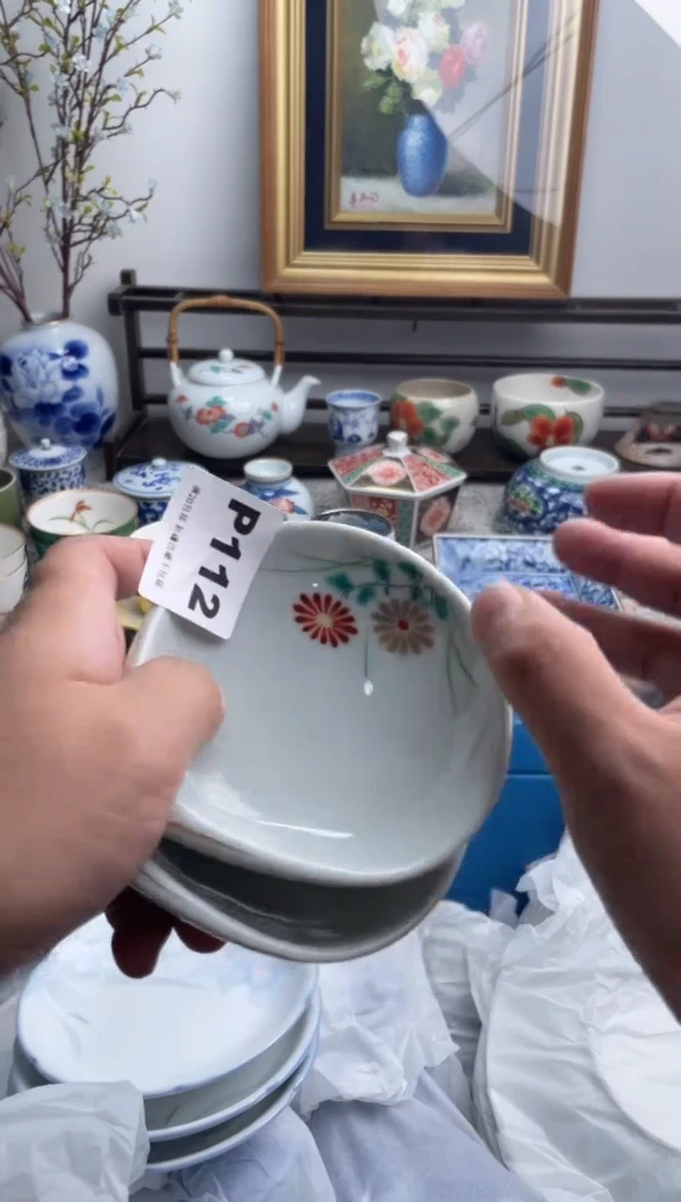 瓷片用****莓112-P-