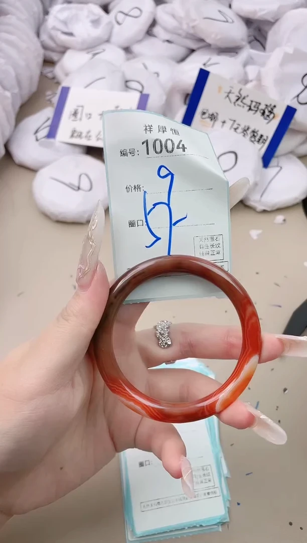 【闪购商品】玛瑙/玉髓手镯未镶嵌1004