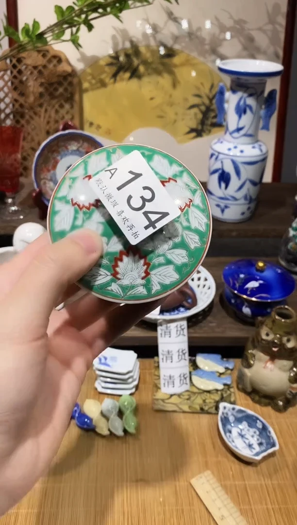 瓷片靜*闪购专用链接