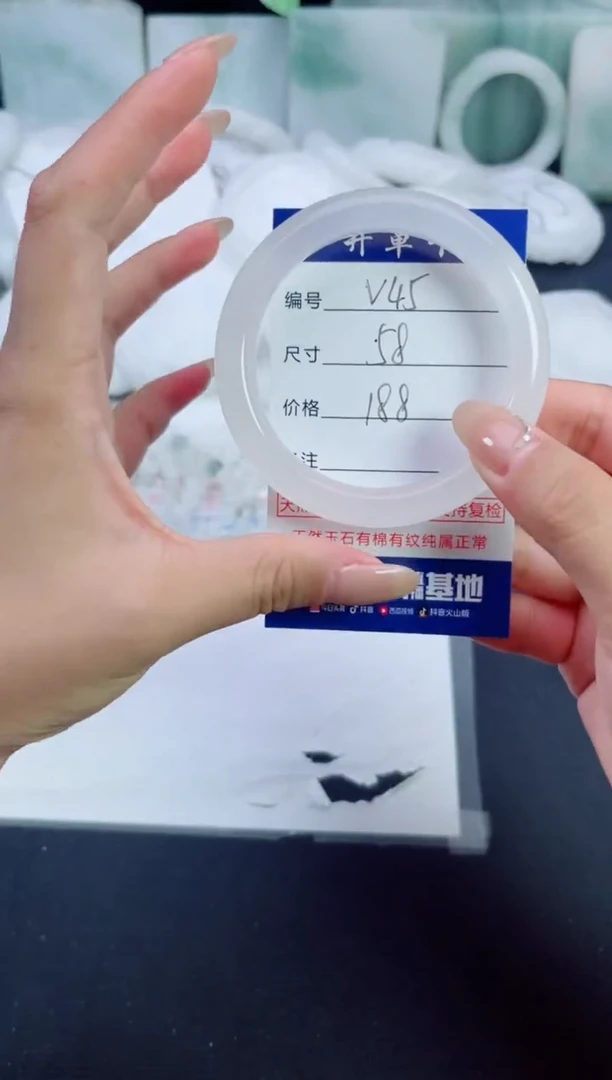 石英质玉手镯未镶嵌V45