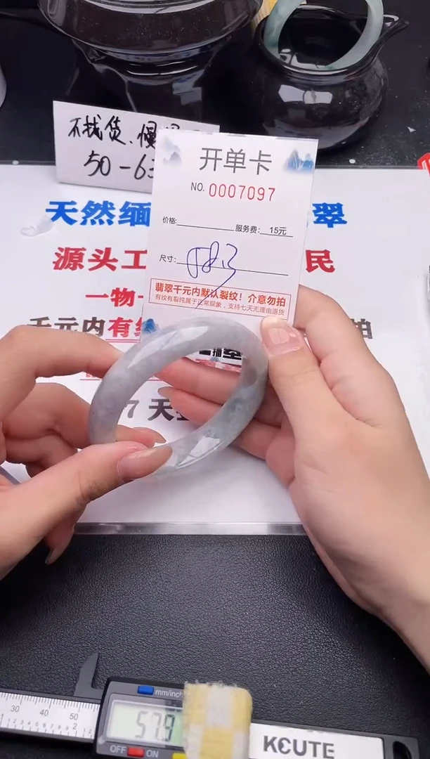 翡翠手镯未镶嵌97
