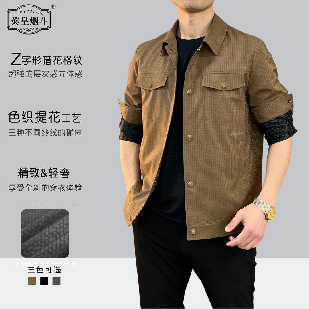 英皇烟斗/5515春季新款翻领轻薄款夹克男工装男士防风防水外套