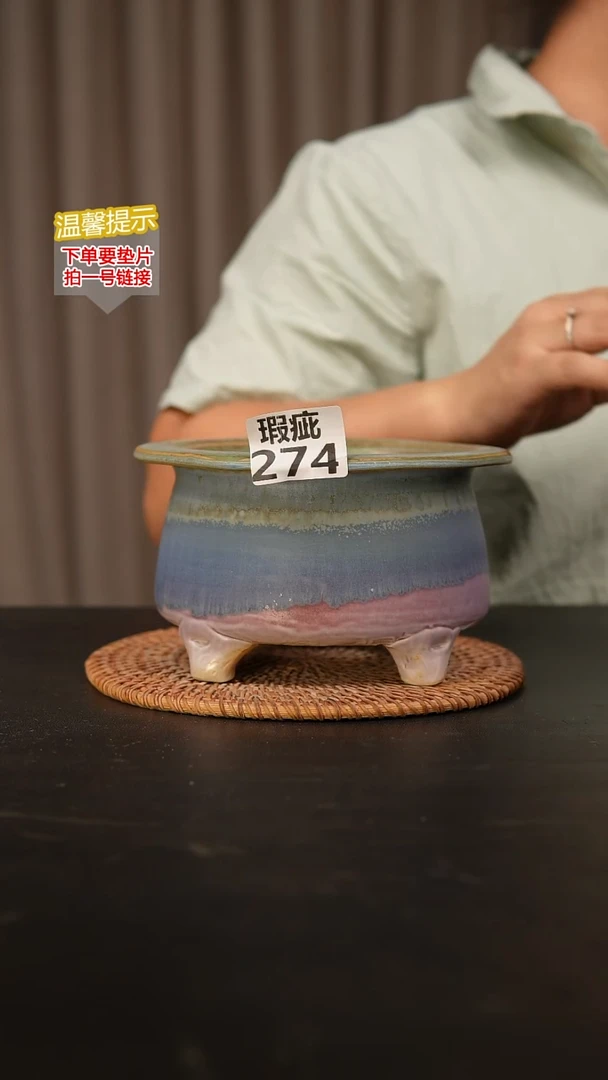 瓷片274瑕疵内口径约13外高约10