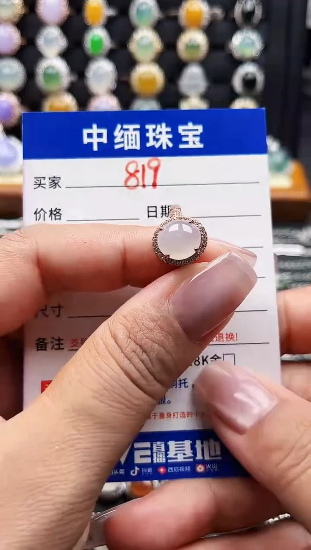 翡翠戒指银S925镶嵌缅甸天然A货翡翠S925银镶嵌