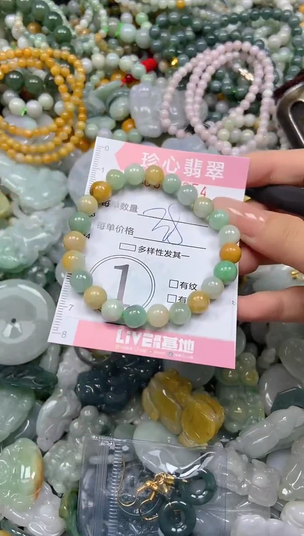 颈饰未镶嵌翡翠闪购0360354