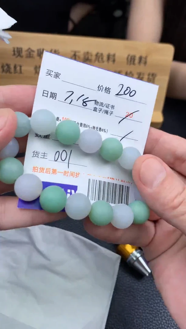 定制翡翠未镶嵌d****n  A000350