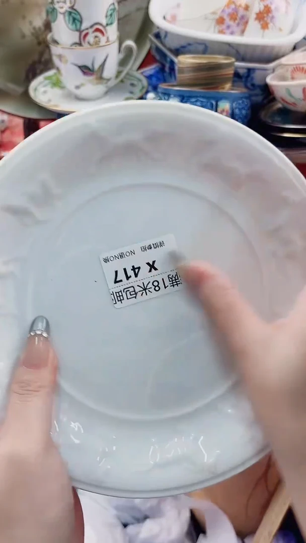 ?**西X417***************