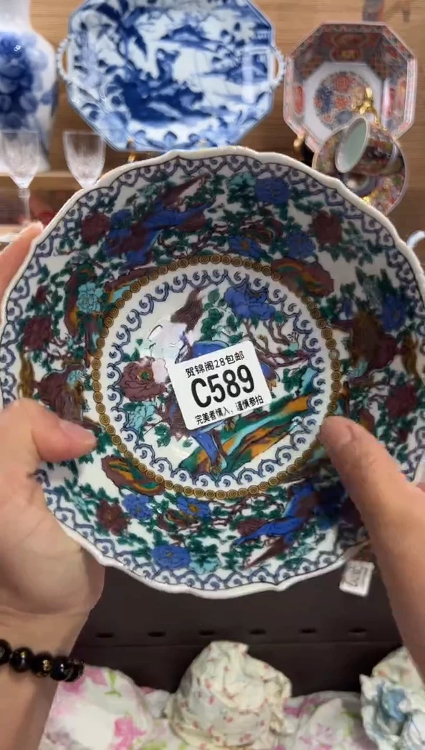 瓷片老*人      C589