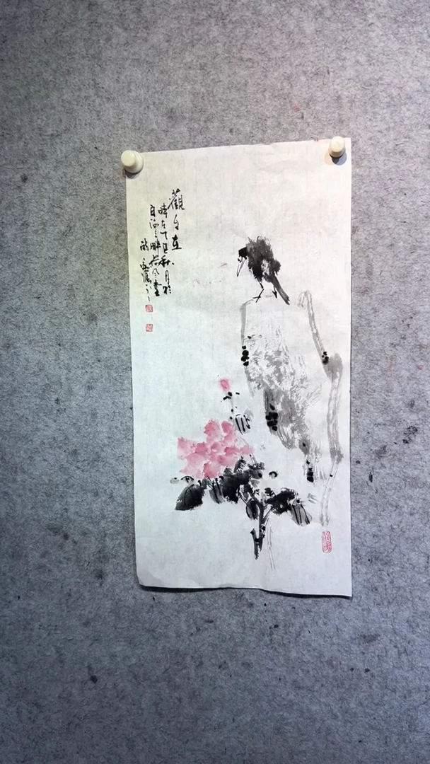 国画张自学水墨国画54